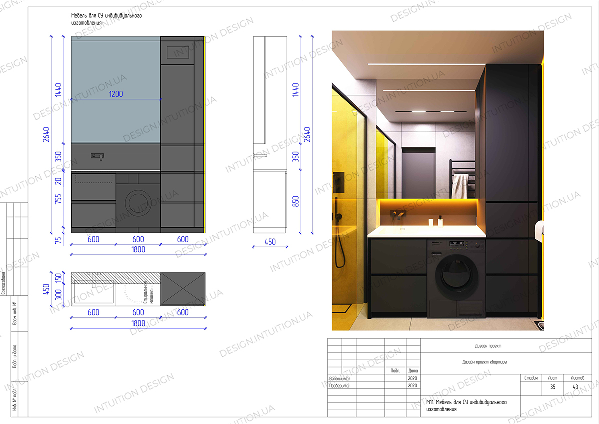 An example of an apartment interior design project